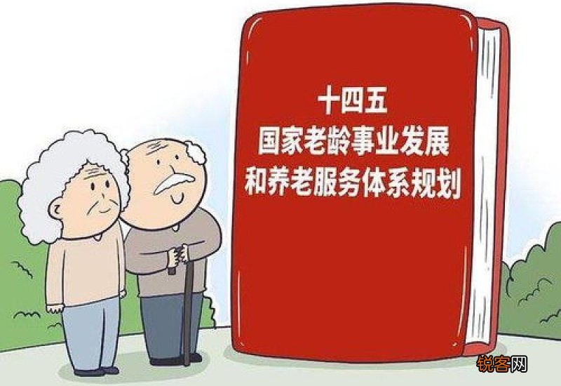 年满70周岁以上 2022年湖北养老金方案涨多少?高龄补贴增加多少?