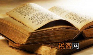 呼儿将出换美酒的意思 呼儿将出换美酒的解释