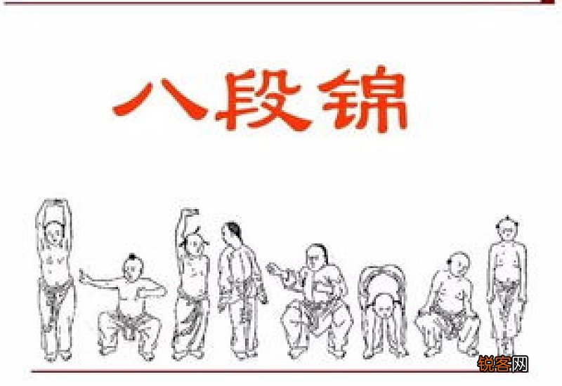 练完八段锦出汗多是体虚吗