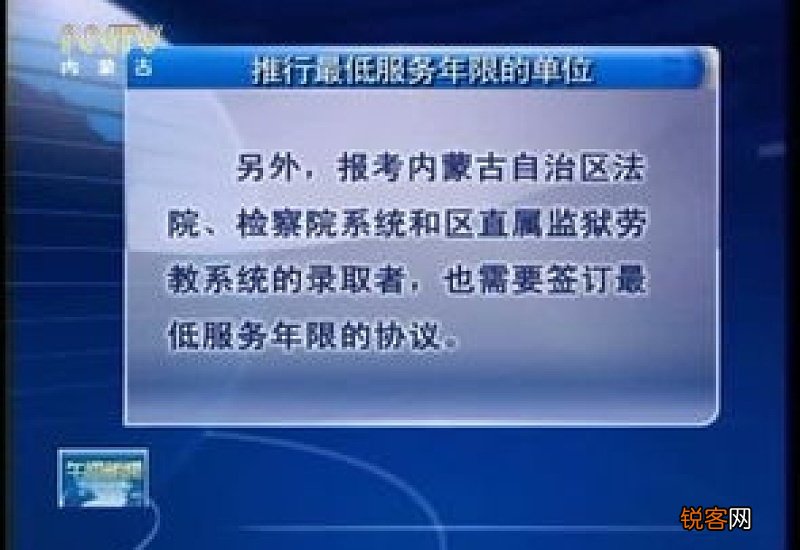 2023内蒙古养老金上涨最新方案公布 2023年内蒙古养老金调整方案细则是怎么调整的？
