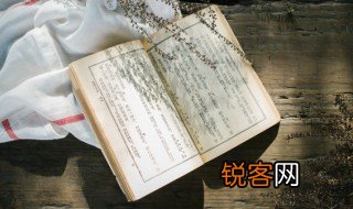 围城简介及主要内容 围城简介