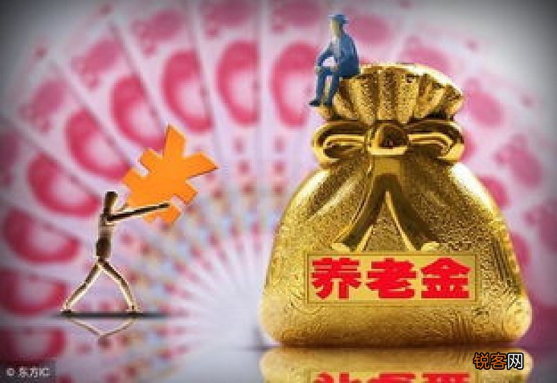 青海省养老金2023年最新消息 一升两降的上涨细则多少？何时补发？