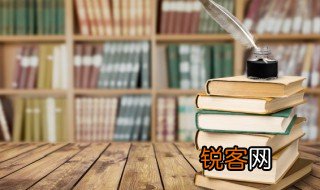 懈怠是什么意思 懈怠的解释