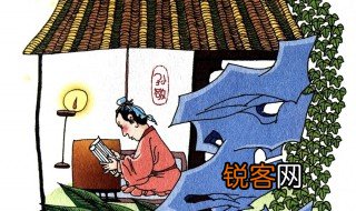 悬梁刺股的故事是什么 关于悬梁刺股的故事