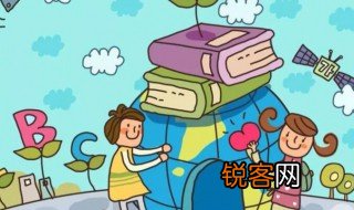 三年级开学需要准备哪些东西 三年级开学需要准备什么东西