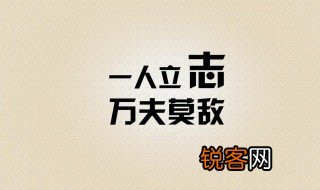 考试励志的句子 关于考试励志的句子有哪些