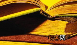 需要层次理论 需要层次理论介绍