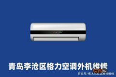 大金空调外机不启动太热出现的问题及4种故障原因说明 ,怎么解决噪音？