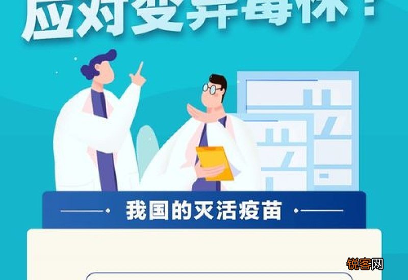 新冠疫苗接种完在哪里查询