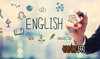 电脑英语怎么读 如何用英语说电脑