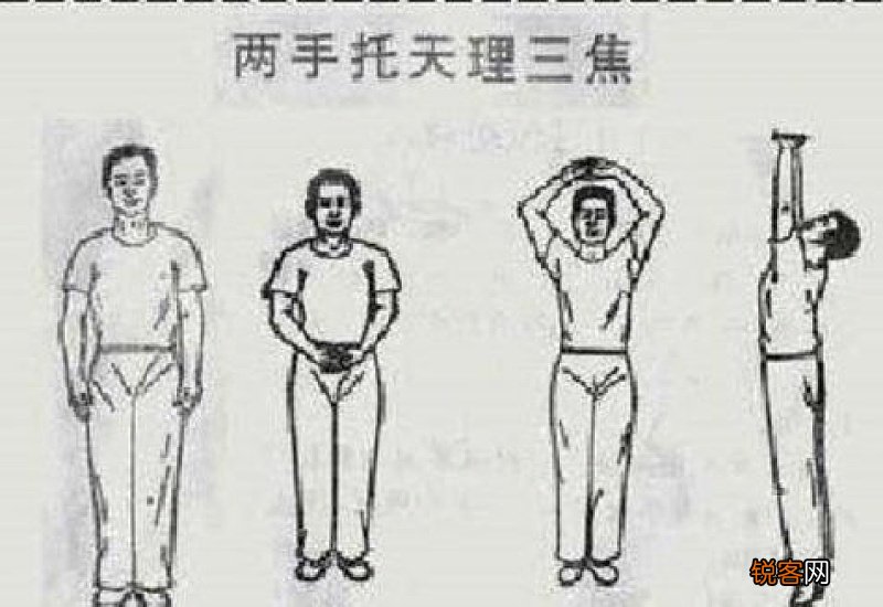 八段锦练习的注意事项