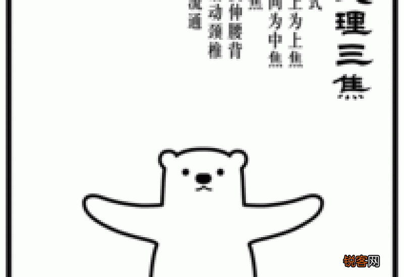 八段锦是太极拳的一种么