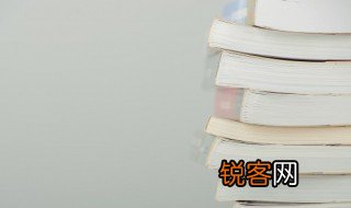 默的部首是什么 默的部首是啥