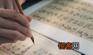 痈疽是什么意思 痈疽含义