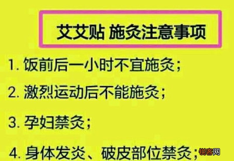 2021三伏天艾灸的最佳时间
