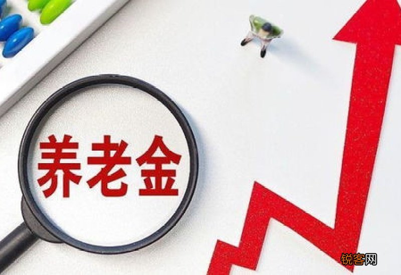 上海养老金2022年什么时候补发？退休金到账到位日期几时？