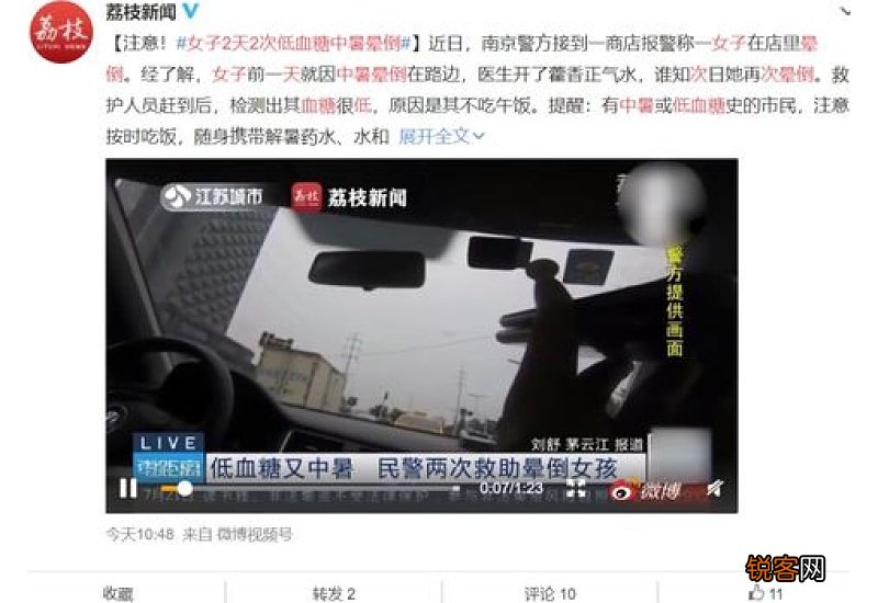 2021年三伏天为30天吗