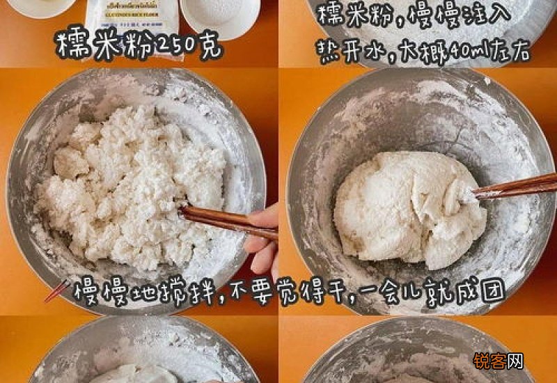 糯米粉太黏手了怎么揉