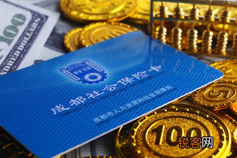 拿到社保卡后如何确认社保卡已激活