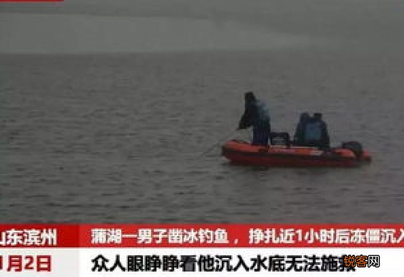 筏钓轮可以冰钓吗