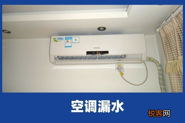 阿里斯顿热水器怎么调温度控制是什么故障,这是什么故障