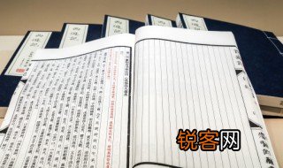 文韬武略笑傲群芳是什么意思 文韬武略笑傲群芳出处