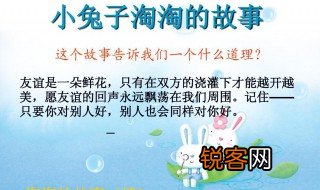 称赞这个故事告诉我们什么道理 称赞这个故事告诉我们道理是什么
