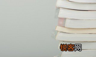坐而论道不如起而行之什么意思 坐而论道不如起而行之意思是什么