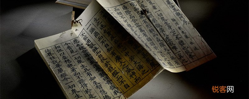 围魏救赵的主人公是谁 围魏救赵的历史典故