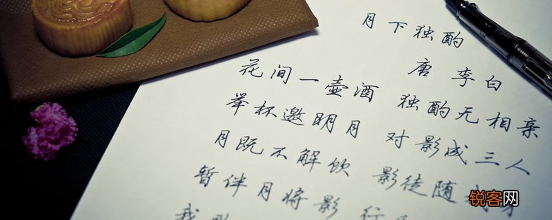 古诗体裁分为哪几类 古诗体裁分类有哪些