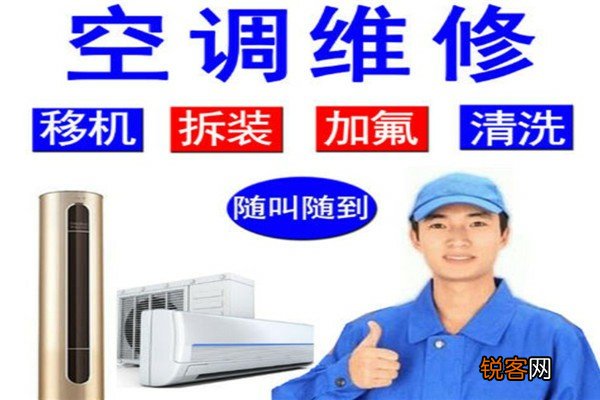 大金15匹空调不启动是什么原因,有可能是一种错觉