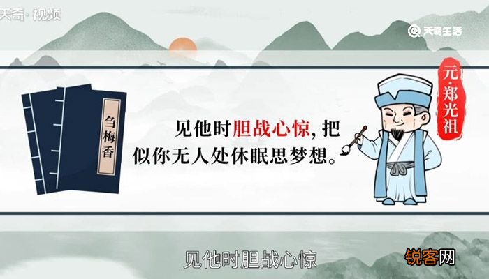 胆战心惊的意思 胆战心惊是什么意思
