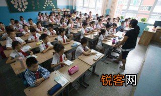 锢怎么读 锢读音介绍
