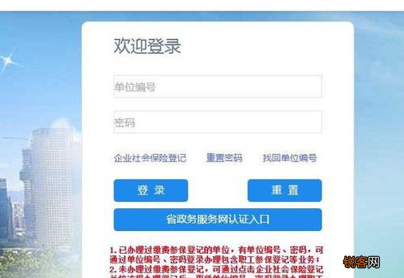 农村社保可以补交吗，看完你就懂了