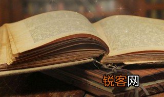 什么是科学发展观的基本要求 科学发展观的基本要求介绍