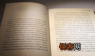 伈伈睍睍是什么意思 伈伈睍睍解释