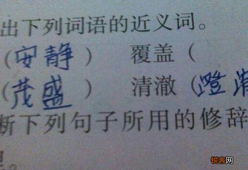 惊讶近义词最佳答案