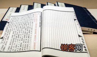 焱燚怎么读什么意思 焱燚的读音和解释