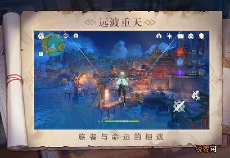原神怎么找宝箱快 原神怎么找宝箱