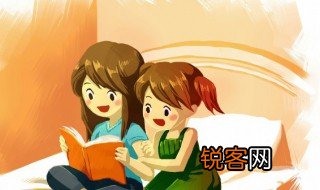 牢骚太盛防肠断风物长宜放眼量是什么意思 牢骚太盛防肠断风物长宜放眼量指什么