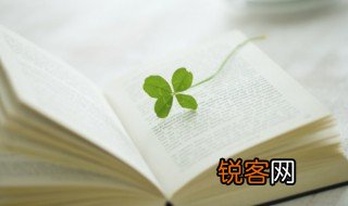 哗众取宠是什么意思 哗众取宠的意思