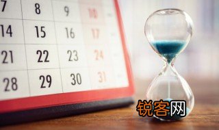 丁丑年是什么意思 丁丑年是什么意思啊