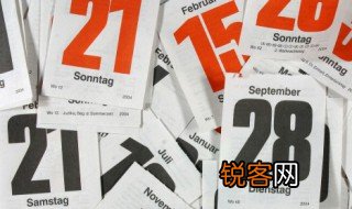 一甲子多少年一甲子是什么意思