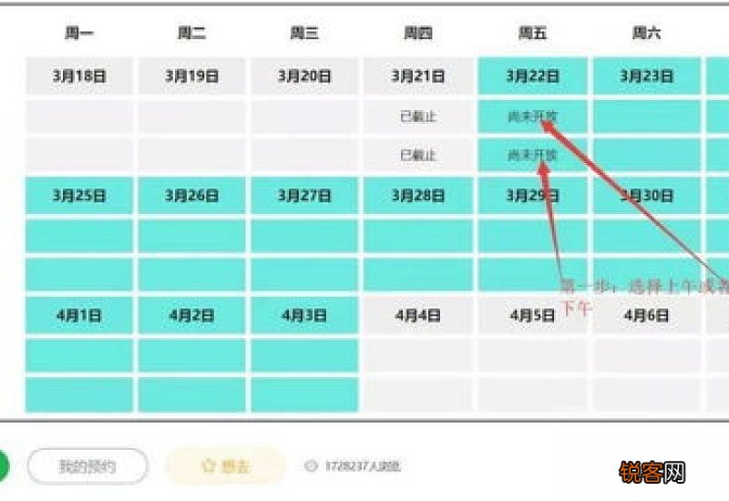 2021国庆去武汉大学需要预约吗