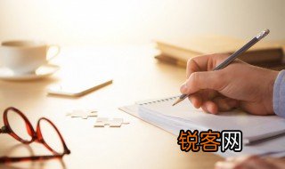 苟不教性乃迁什么意思 苟不教性乃迁的意思