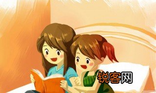 但愿初相遇不负有心人什么意思 但愿初相遇不负有心人指什么