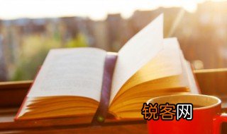 求人如吞三尺剑靠人如上九重天意思 人如吞三尺剑靠人如上九重天的出处