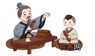 子行矣是什么意思 子行矣的解释