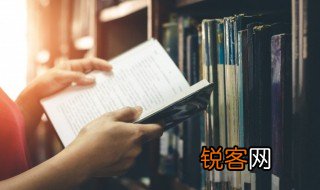 侒怎么读 ?怎么读?