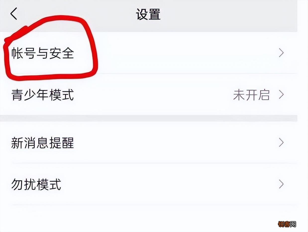 微信可以看注册时间吗 怎么查微信注册时间